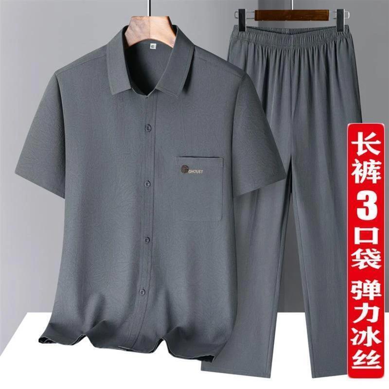 樊度个体店夏季套装冰丝短袖衬衫男爸爸装中老年宽松版两件套