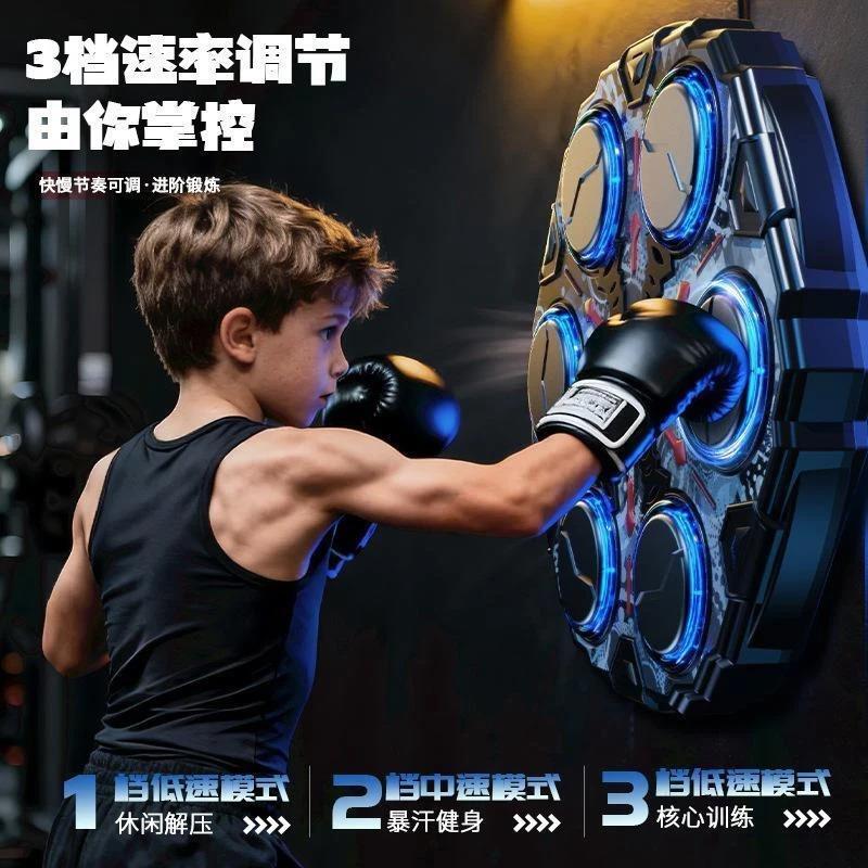 【六一礼物】儿童玩具智能拳击机家用音乐墙靶打击反应室内电子靶