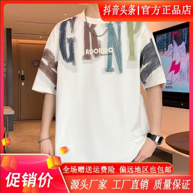 苍吉星服饰男装2026夏季短袖男t恤美式字母印花韩版时尚圆领上衣