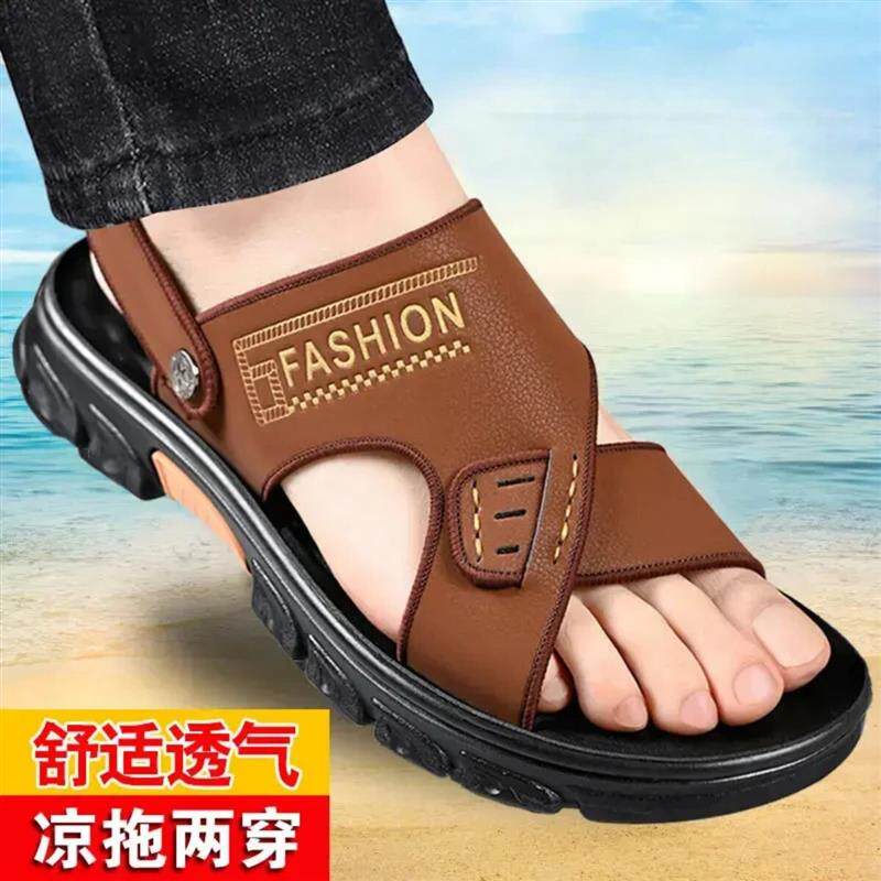 【男人的选择】户外 软底软面一鞋两穿皮凉鞋百搭沙滩鞋