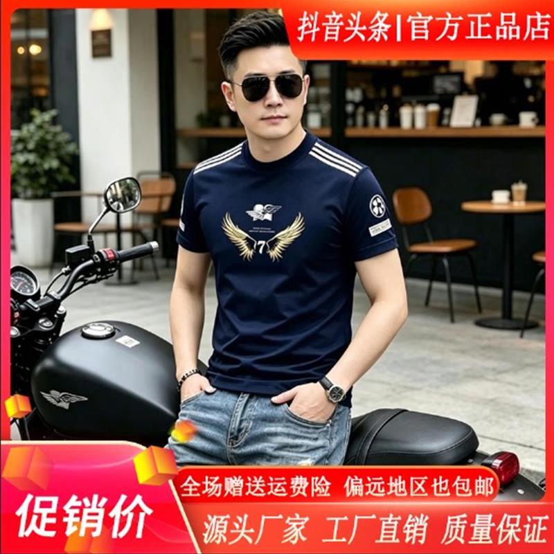 逸飞轻奢男装2026年夏季男凉感薄款冰丝足球短袖圆领修身T恤上衣