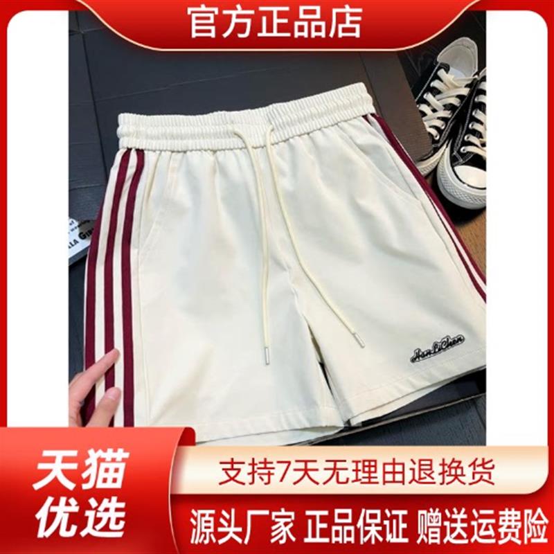 VESTIGELMVQ速干男士三条杠刺绣夏薄款透气休闲宽松运动四分短裤
