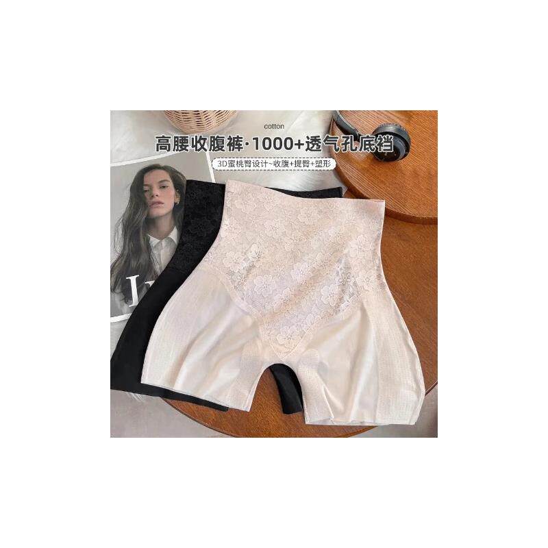 高腰无痕冰丝安全裤女防走光免穿内裤不卷边提臀打底收腹裤二合一