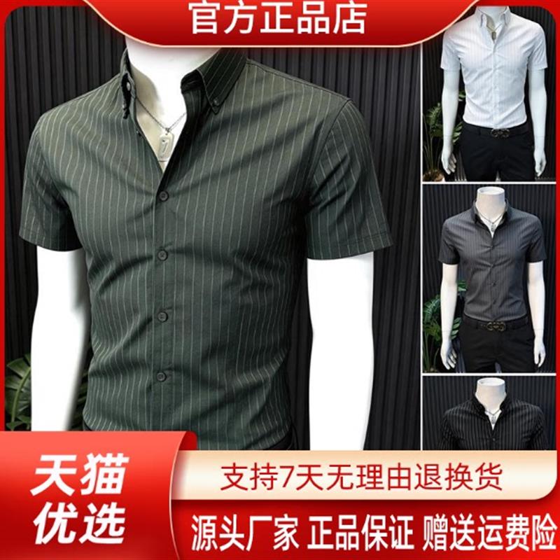 Pilotis条纹尖领扣领衬衫男款2026新款商务休闲夏季修身短袖男士