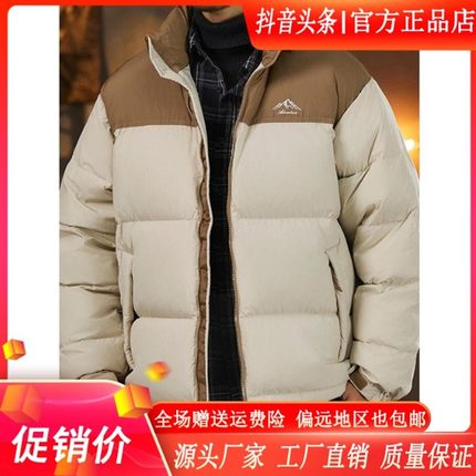MR.MUDI/穆迪先生冬季立s领羽绒服男潮流90白鸭绒羽绒外套加厚保