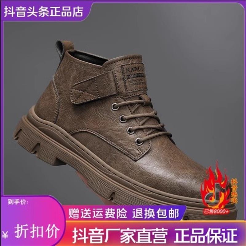 SHOUKE/兽客高奢潮鞋臻选手工男鞋男士高帮休闲皮鞋英伦风马丁靴