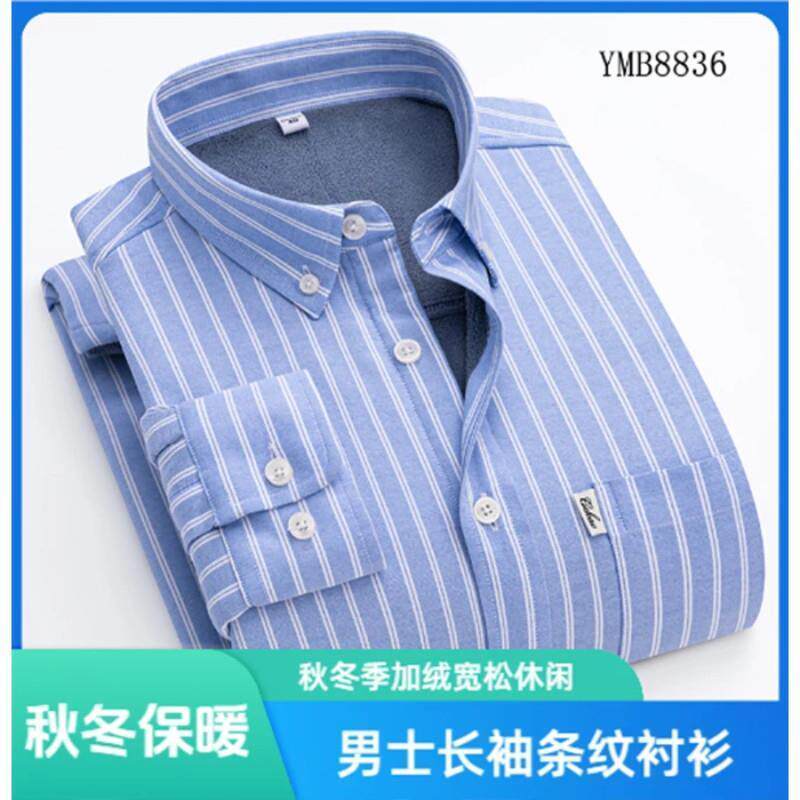 桑瑜轻奢专男免烫水洗长袖条纹保暖衬衫T中青n年修身休闲
