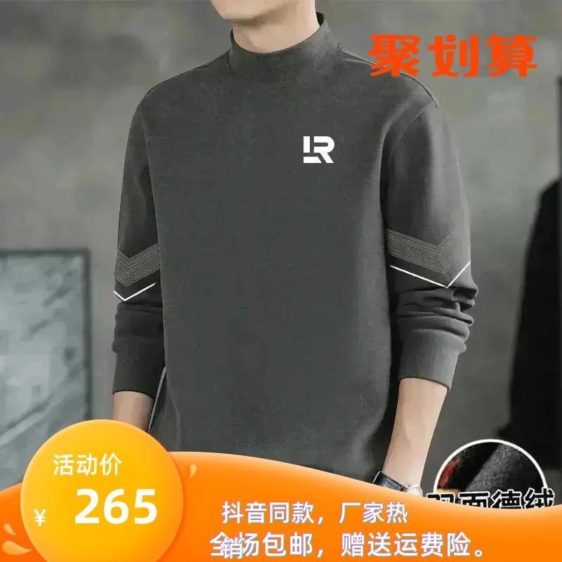 新楚欧货双面绒打底衫男秋冬v双面德绒半高领保暖内衣体恤内搭