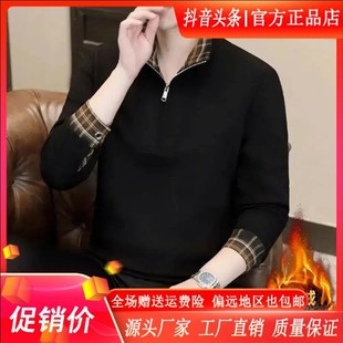 Cloud轻奢2号店双12欧货秋冬季 加绒加厚体恤打底 格N子领卫衣男士