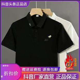 T恤男士 短袖 Polo衫 百搭上衣 轻奢时尚 轻奢夏季 ZH男士 刺G绣透气薄款