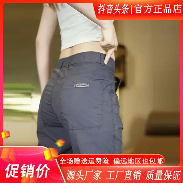 皇艺品质男装夏季薄款透气休闲裤男款宽松小直筒潮牌时尚水洗长裤