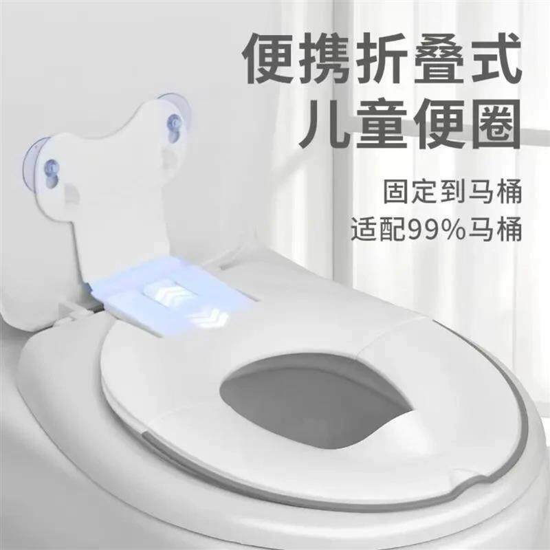 柳莉月轻奢家居服2外出马桶坐便器垫圈收纳男女宝宝马桶圈可折叠