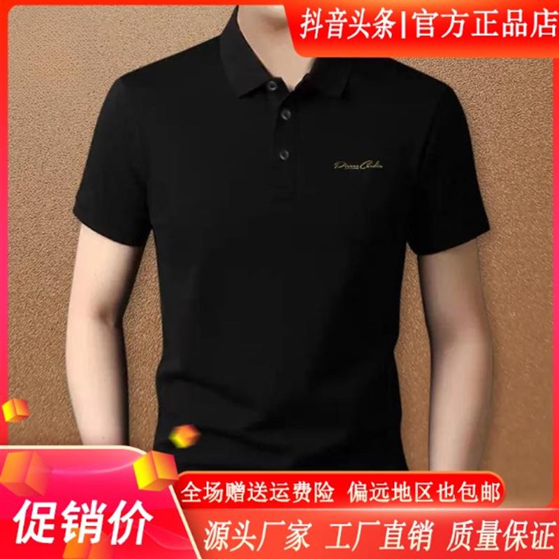 卡登鹿轻奢专柜品质2026高端翻领商务休闲POLO衫男士大码上衣修身