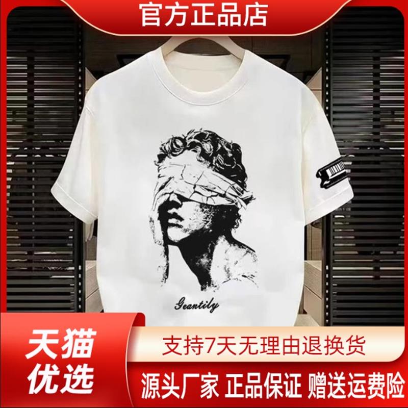 英山甄选店美式痞帅印花短袖T恤休闲个性宽松男女款圆领T恤ins