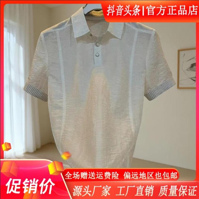 享奢名品男装高端欧货2026新款爆款男短袖白色翻领polo高级感时尚