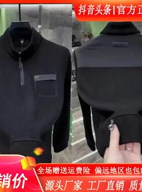 墨峰阁服饰轻奢简约秋冬男士卫衣加厚保暖条p绒半拉链立领时尚长