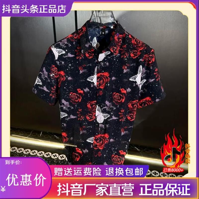 尤米轻奢LMVQ夏季玫间蝶语凉感薄款男士修身潮流短袖衬衫新款衬衣