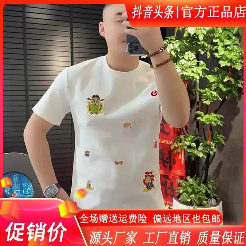 苏洛轻奢Amphelisia/2026马年新款男轻奢痞帅气质潮流T恤时尚个性