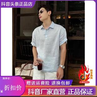飞诺鞋 轻n薄透气冰丝速干T恤老钱风防晒 服浅蓝色亚麻polo衫 短袖