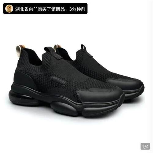 陆海丰百货商行男鞋运动针织气垫底帕拉鞋男士一脚蹬时尚休闲鞋子