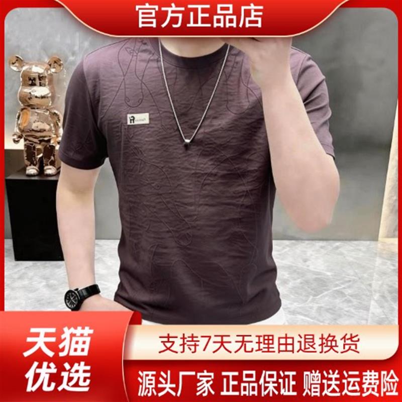 枫善服饰高档夏季新款时尚男士圆领印花短袖T恤休闲百搭半袖体恤
