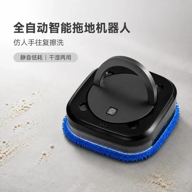 叁零二4家用智能拖地机器人全自动清洁洗拖一体静音懒人神器