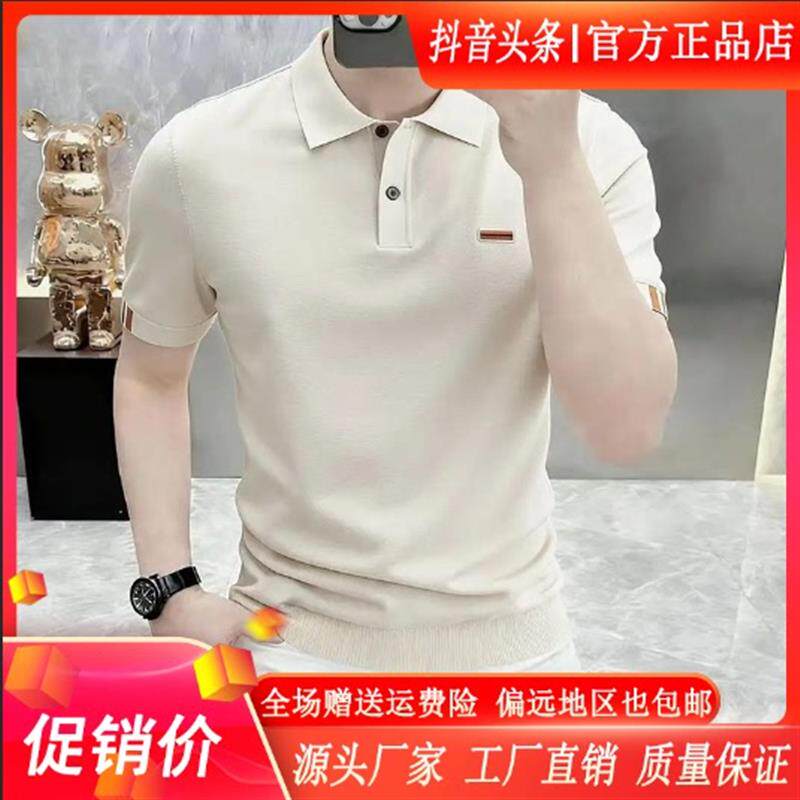 Elbaph轻奢男装EXZL甄选高档春夏针织短袖polo衫翻领透气T恤上衣