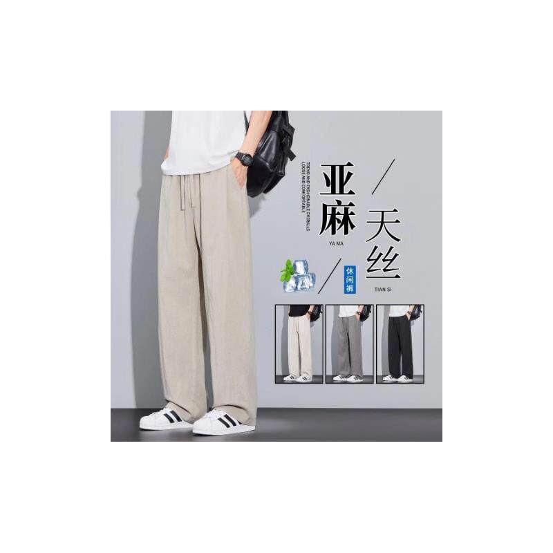 高档天丝夏季薄款男款休闲裤百搭宽松直筒裤松紧腰透气垂顺裤子