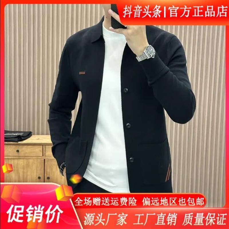 依锦轻奢男装m针织常E规秋翻领长袖针织L衫毛衣商务薄款休闲男士