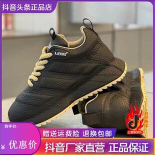 塔弗森男子店TAFUSEN冬2026休闲鞋百搭厚底增高鞋纯色男鞋