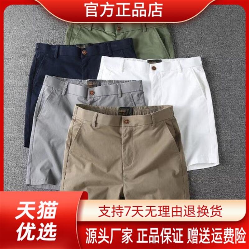 友航轻奢男装简约轻奢2026夏新款男士短裤纯色休闲修身弹力四分裤