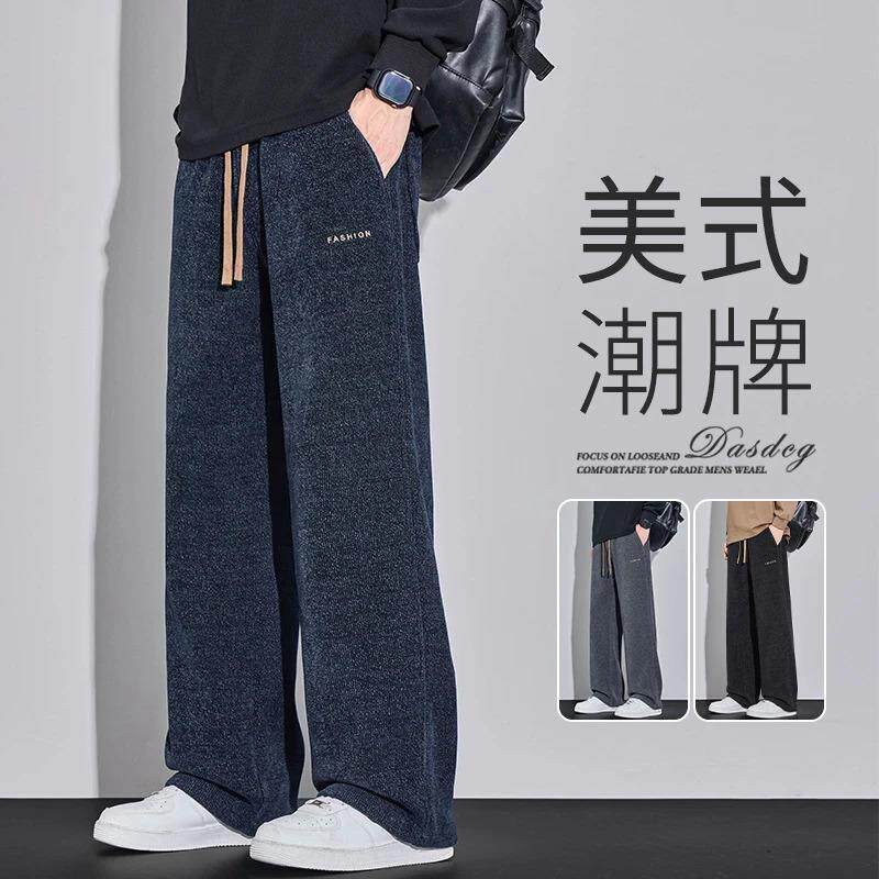 竹间小钱风男装加绒加厚雪尼尔重磅卫裤男生冬季灯芯绒运动休闲裤