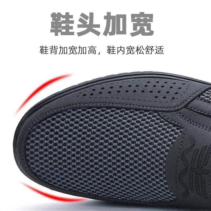 妙邻好物严选小店2夏透气老北京布鞋男中老年网面鞋休闲爸爸鞋网