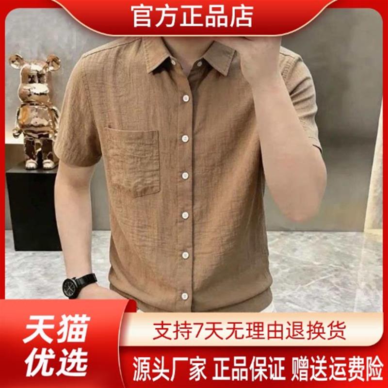 仕咖服装Amphelisia夏短袖衬衫男士复古简约薄款商务休闲宽松衬衣