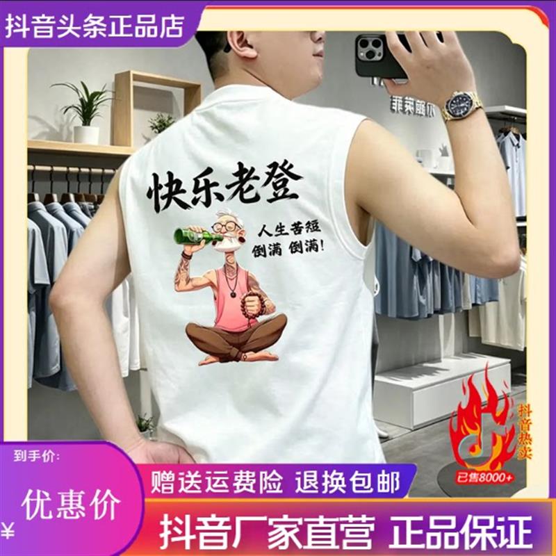 绅度轩服饰LMVQ男士纯棉背心圆领重磅夏季潮牌百搭体恤无袖圆领
