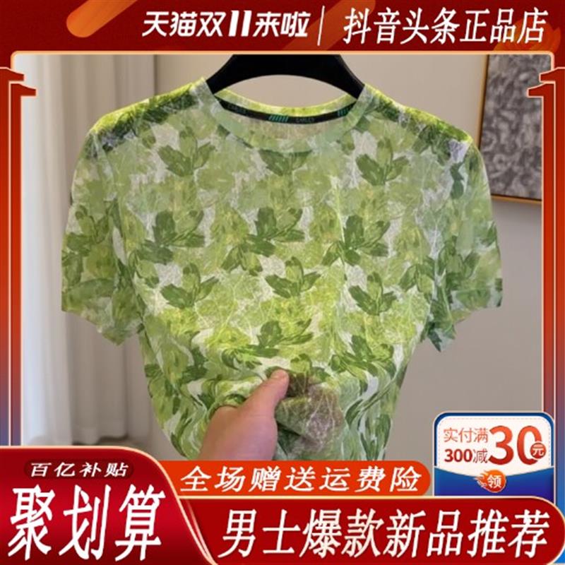 卓梵轻奢简约夏季男欧货时尚印花圆领短袖T恤薄款透气潮流半袖男