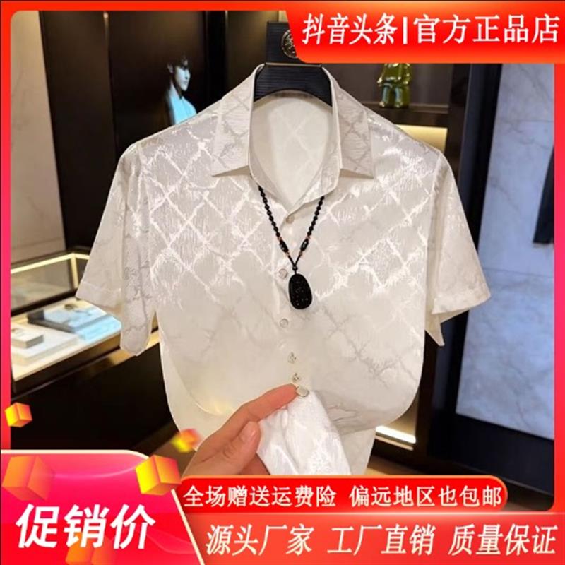 擎凌轻奢男装2026夏季男士休闲百搭短袖翻领衬衫时尚高级感衬衣