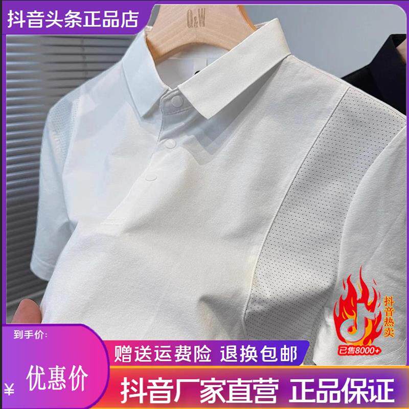 九陌先生Amphelisia总裁气质春夏新款男士短袖时尚潮流POLO衫修身