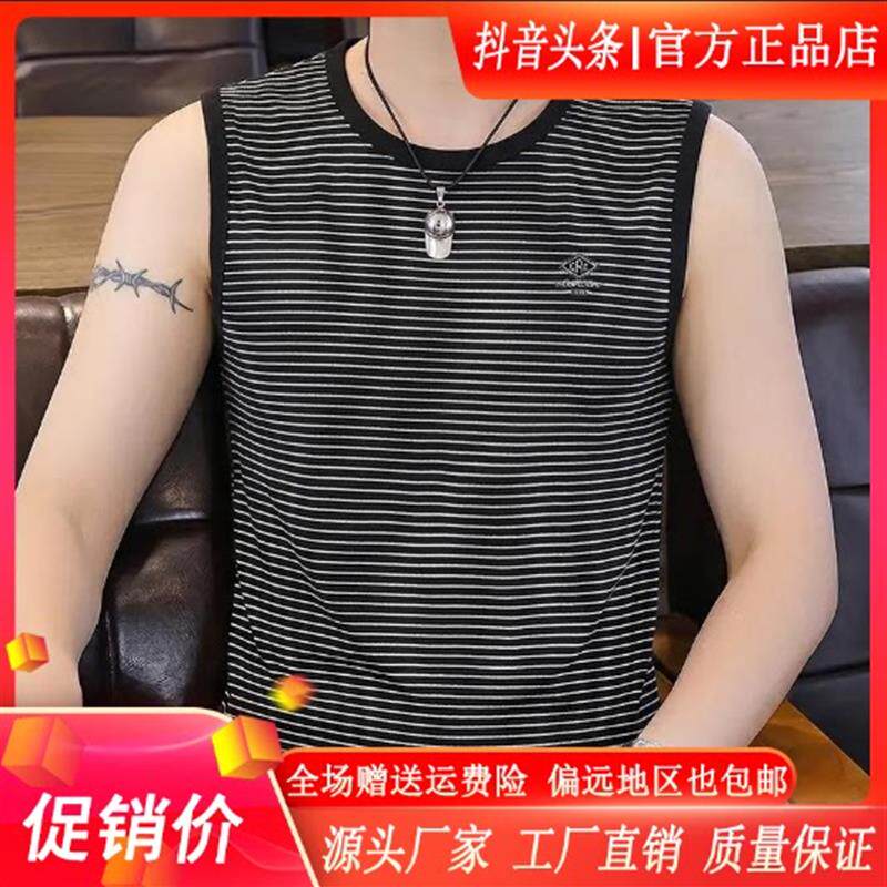 风硕男装轻奢品质夏新款男士无袖透气运动背心宽松上衣打底衫男装
