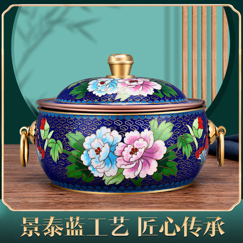 宝海中式紫铜景泰蓝火锅