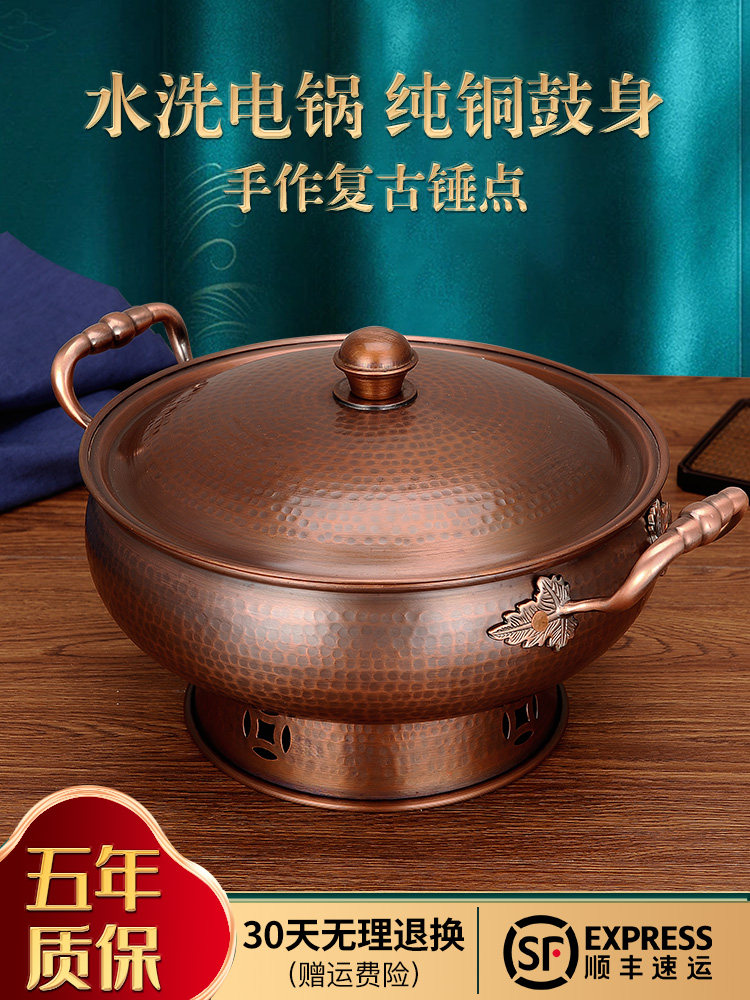 外挂纯铜火锅、纯铜火锅、老北京铜火锅、涮羊肉多用锅、云南手工
