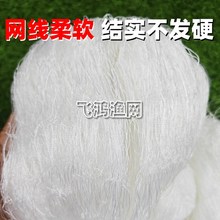 大力马尼龙e线【超强拉力】三层鱼网粘网沉网浮网鲤鱼草鱼胖头鱼