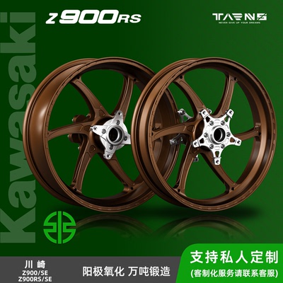 现货TARNS钛斯川崎 Z900/RS/SES万吨锻造轮毂摩托车轻量化轮改装