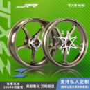 适用于张雪机车500RR单双摇臂 预售TARNS钛斯轻量化锻造轮毂