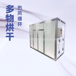 榨菜丝干燥脱水机芥菜丝热风烘干机小型洋姜烘干纱布