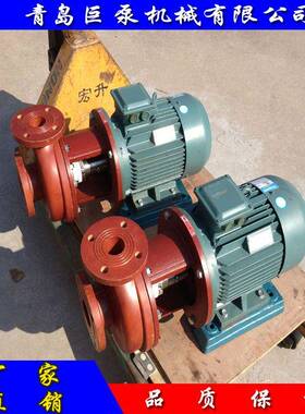 玻璃钢耐酸泵FS50X40-20FS玻璃钢耐酸离心泵玻璃钢泵厂家直销