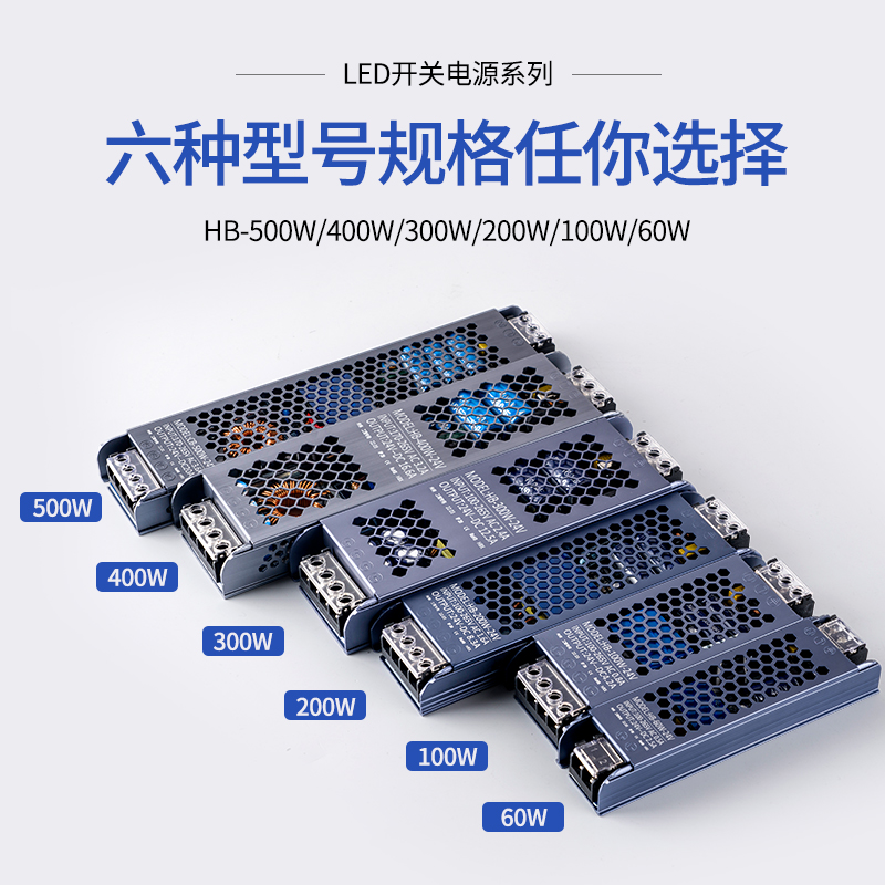 led线性灯带220转12V24V长条变压器电源线形灯线条灯静音款稳压器
