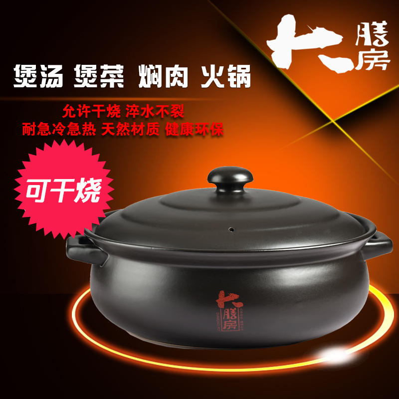 大膳房陶瓷干烧煲 明火砂锅串串专用砂锅商用火锅盆 汤锅锅具