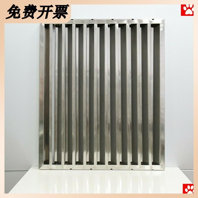 烟罩隔油网商用烟机灶具排风口防滴油过滤烟网篦子斜不锈钢挡油板