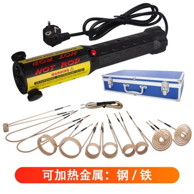 小型手持式高频电磁感应加热器螺母拆卸金属齿轮淬火加热机220V